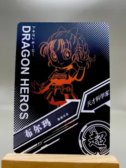 Dragon Balls Heros CCG Dragon Ball Anime Bulma SC-LR-0013 Foil Anime Card - Image 2