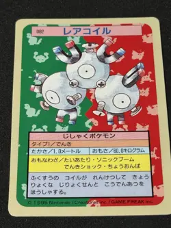 Magneton No. 082 Topsun Blue Back 1995 Nintendo Pokemon Card Japanese - Image 1