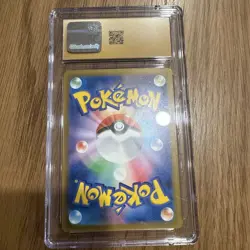 Pokemon Charizard Ex #115/190 SV4a Shiny Treasure Japanese CGC Pristine 10!! - Image 2