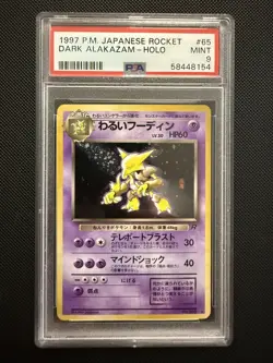 PSA 9 Japanese Dark Alakazam 65 Rocket Gang Holo pokemon 1997 - Image 1