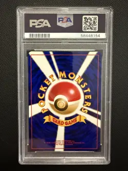 PSA 9 Japanese Dark Alakazam 65 Rocket Gang Holo pokemon 1997 - Image 2