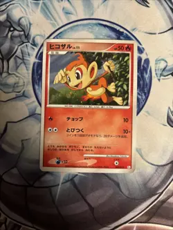 (MC) Chimchar 003/013 Pt Chimchar Half Deck Japanese Pokemon Holo LP - Image 1