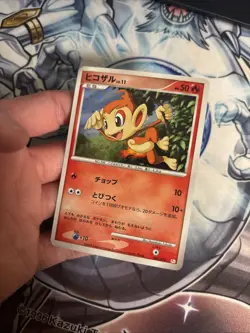 (MC) Chimchar 003/013 Pt Chimchar Half Deck Japanese Pokemon Holo LP - Image 4