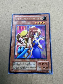 PE-10 - Yugioh - Japanese - Toon Gemini Elf - Ultra - Image 1