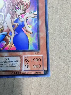 PE-10 - Yugioh - Japanese - Toon Gemini Elf - Ultra - Image 3