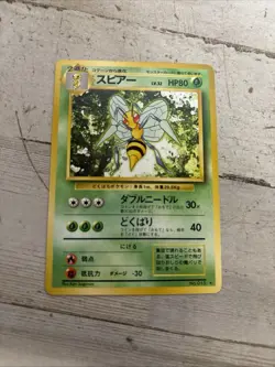 1996 Japanese Pokemon Base Set Beedrill No. 015 Rare Pocket Monster Card Game - Image 1