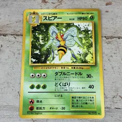 1996 Japanese Pokemon Base Set Beedrill No. 015 Rare Pocket Monster Card Game - Image 2