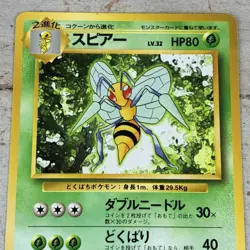 1996 Japanese Pokemon Base Set Beedrill No. 015 Rare Pocket Monster Card Game - Image 3