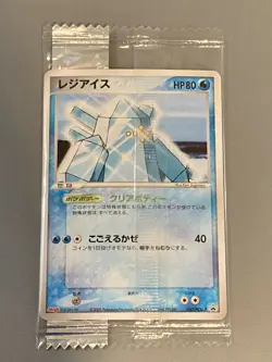 Pokemon Card Japanese Regice 067/PCG-P Meiji Promo Factory Sealed - Image 1