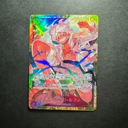 S1370 Monkey D. Luffy OP05-119 SEC Secret Rare Japanese One Piece Card - Image 1
