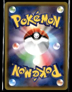 Garbodor U 067/096 s2 Rebellion Crash Pokemon Card Japanese - Image 2
