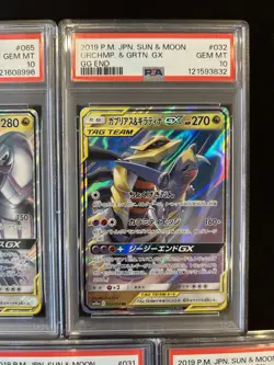 PSA 10 Pokemon Card Game Japanese Tag Team GX RR 5 Card Set Bulk Holo - Image 3