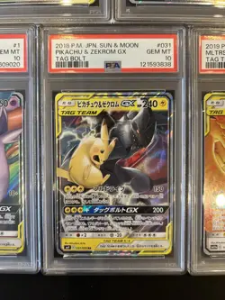 PSA 10 Pokemon Card Game Japanese Tag Team GX RR 5 Card Set Bulk Holo - Image 5