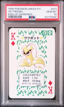 1996 POKEMON GREEN VERSION PLAYING CARDS KING OF DIAMONDS #071 VICTREEBEL PSA 10 - Image 1