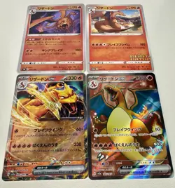Lot Of Four (4) Charizard Japanese Pokemon TCG Cards Grand Prix 151 Vmax NM - Image 2