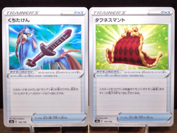 Rusted Sword 168/190 Cape of Toughness 170/190 s4a Japanese Pokemon Cards - Image 1