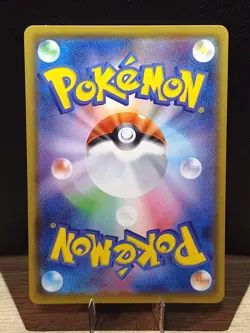 Rusted Sword 168/190 Cape of Toughness 170/190 s4a Japanese Pokemon Cards - Image 4