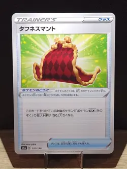 Rusted Sword 168/190 Cape of Toughness 170/190 s4a Japanese Pokemon Cards - Image 5