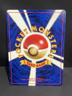 Japanese Blaine's Charmeleon No. 005 Gym Challenge - Uncommon Pokemon Card - LP - Image 2