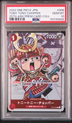 2022 ONE PIECE JPN 25TH ANNIVERSARY PREMIUM CARD #006 TONY TONY CHOPPER PSA 10 - Image 1