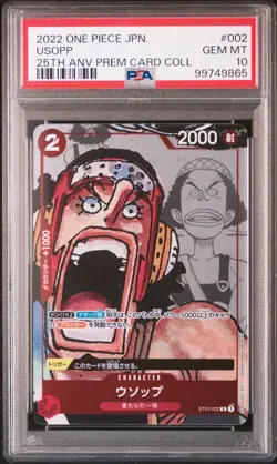 2022 ONE PIECE JPN 25TH ANNIVERSARY PREMIUM CARD COLLECTION #002 USOPP PSA 10 - Image 1