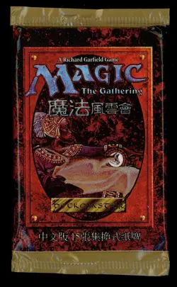 ***Sealed FBB Chinese 4th Edition Booster Pack*** MTG Magic Kid Icarus - Image 1