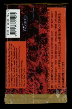 ***Sealed FBB Chinese 4th Edition Booster Pack*** MTG Magic Kid Icarus - Image 2