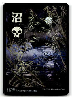 Swamp () - JP Full Art 297 Foil L Kamigawa: Neon Dynasty NM - Image 1