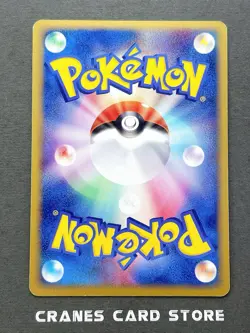 [LP] Pokemon Card Typhlosion EX 013/053 Miracle of the Desert Holo Rare Japanese - Image 2