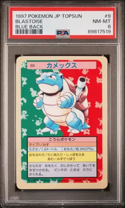 1997 POKEMON JPN TOPSUN BLUE BACK #9 BLASTOISE PSA 8 - Image 1