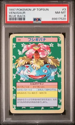 1997 POKEMON JPN TOPSUN BLUE BACK #3 VENUSAUR PSA 8 - Image 1