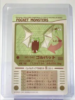 GOLBAT 1997 POKEMON JAPANESE BANDAI CARDDASS #042 Q5444 - Image 1