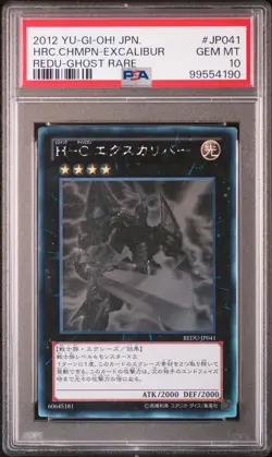 2012 YU-GI-OH! JPN RETURN OF THE DUELIST #JP041 HEROIC CHAMPION-EXCALIBUR PSA 10 - Image 1