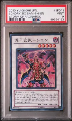 2010 YU-GI-OH! JPN STOR-STORM OF RAGNAROK LEGENDARY SIX SAMURAI - SHI EN PSA 9 - Image 1