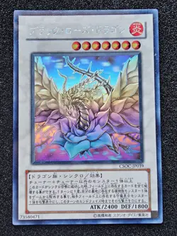 YUGIOH BLACK ROSE DRAGON Japanese Ghost Rare Holo CSOC-JP039 MP See Pics - Image 1