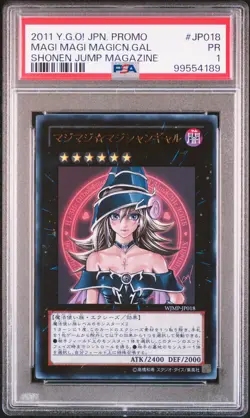 2011 YU-GI-OH! JPN PROMO SHONEN JUMP MAGAZINE MAGI MAGI MAGICIAN GAL PSA 1 - Image 1