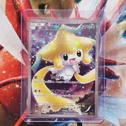 Jirachi - Full Art - 1st Edition Japanese Pokemon Card - Lot #220 - Image 1