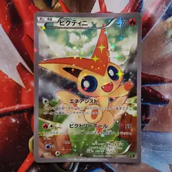 Victini - Full Art - 1st Edition Japanese Pokemon Card - Lot #219 - Image 3