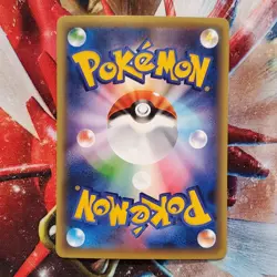 Victini - Full Art - 1st Edition Japanese Pokemon Card - Lot #219 - Image 4
