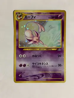 Espeon Pokemon Card Game Pocket Monster Nintendo Japanese 1996 Very rare No.196 - Image 2