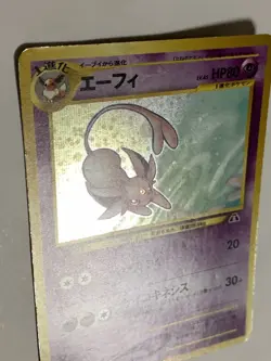 Espeon Pokemon Card Game Pocket Monster Nintendo Japanese 1996 Very rare No.196 - Image 3