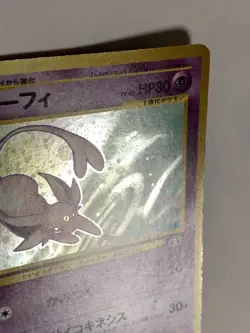 Espeon Pokemon Card Game Pocket Monster Nintendo Japanese 1996 Very rare No.196 - Image 4