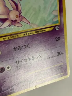 Espeon Pokemon Card Game Pocket Monster Nintendo Japanese 1996 Very rare No.196 - Image 5
