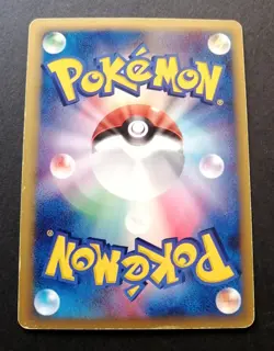 Typhlosion Delta Holo 034/068 EX Dragon Frontiers Japanese Pokemon Card 2006 - Image 3