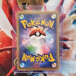 Magearna - Full Art - 1st Edition Japanese Pokemon Card - Lot #218 - Image 2