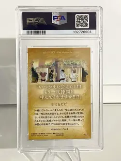 PSA 10 One Piece Nami Vivi Our Memories Wafers Card Japanese 2018 JPN - Image 3