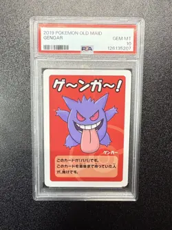PSA 10 Gengar 2019 Old Maid Babanuki Japanese Gem Mint Pokemon Card - Image 1