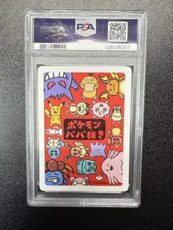 PSA 10 Gengar 2019 Old Maid Babanuki Japanese Gem Mint Pokemon Card - Image 2