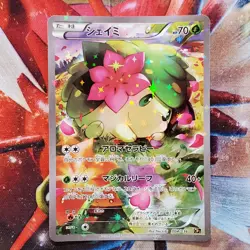 Shaymin - Full Art - 1st Edition Japanese Pokemon Card - Lot #217 - Image 3