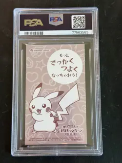 PSA 8 Poncho-Wearing Pikachu Business Card M Charizard X Mega Charizard Pokemon - Image 2